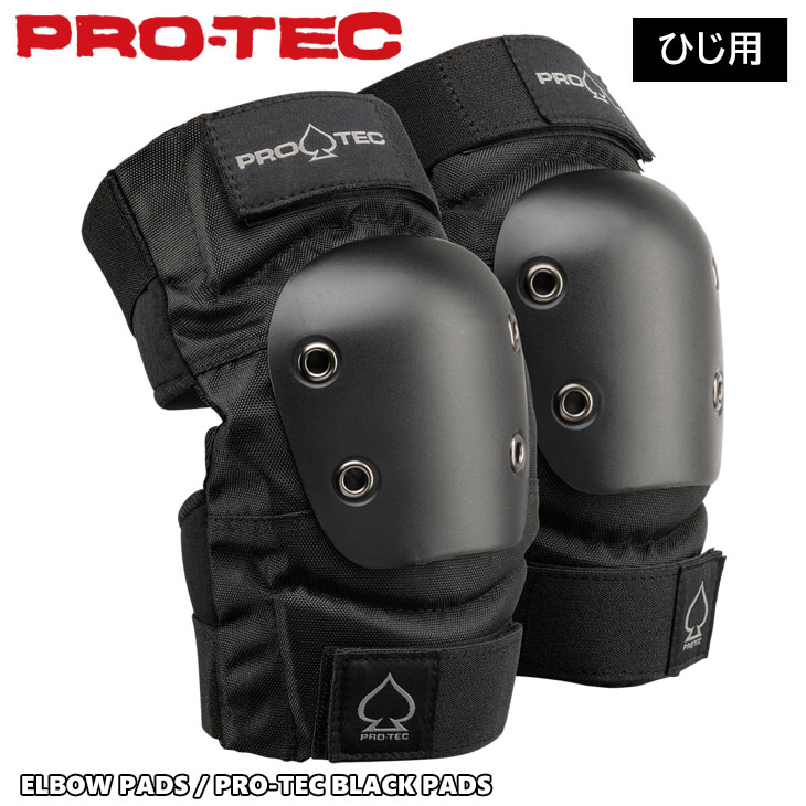 Amazon | PROTEC プロテック キッズ セーフティーセット