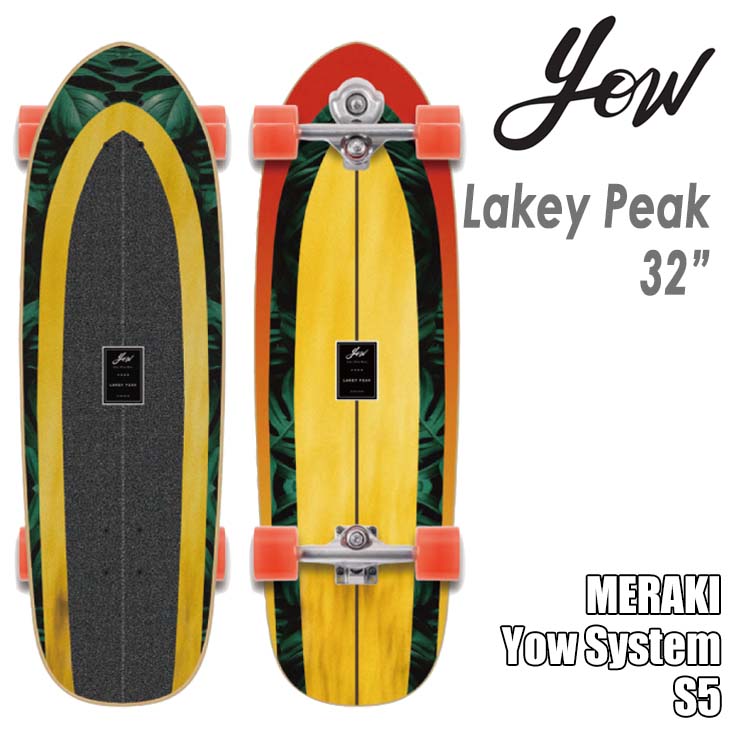 楽天市場】YOW SURF SKATE ヤウ スケートボード Lakey Peak 32” S5