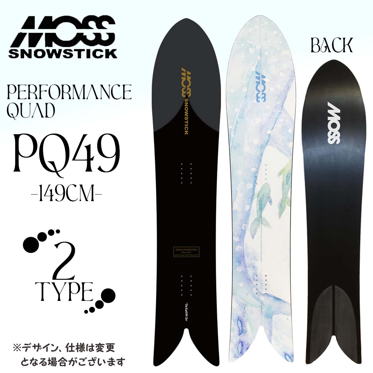 スノーボード moss pq 54 972a5e311ec833854ba0c30078ad87