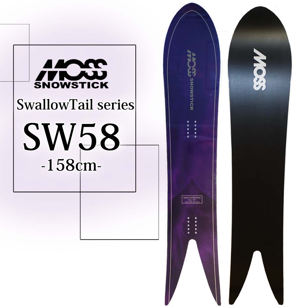 楽天市場】23-24 MOSS SNOWSTICK/モススノースティック SW58
