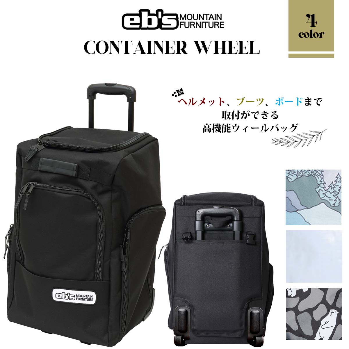 楽天市場】2026年9月上旬〜10月上旬出荷 予約商品 26/27 eb's エビス