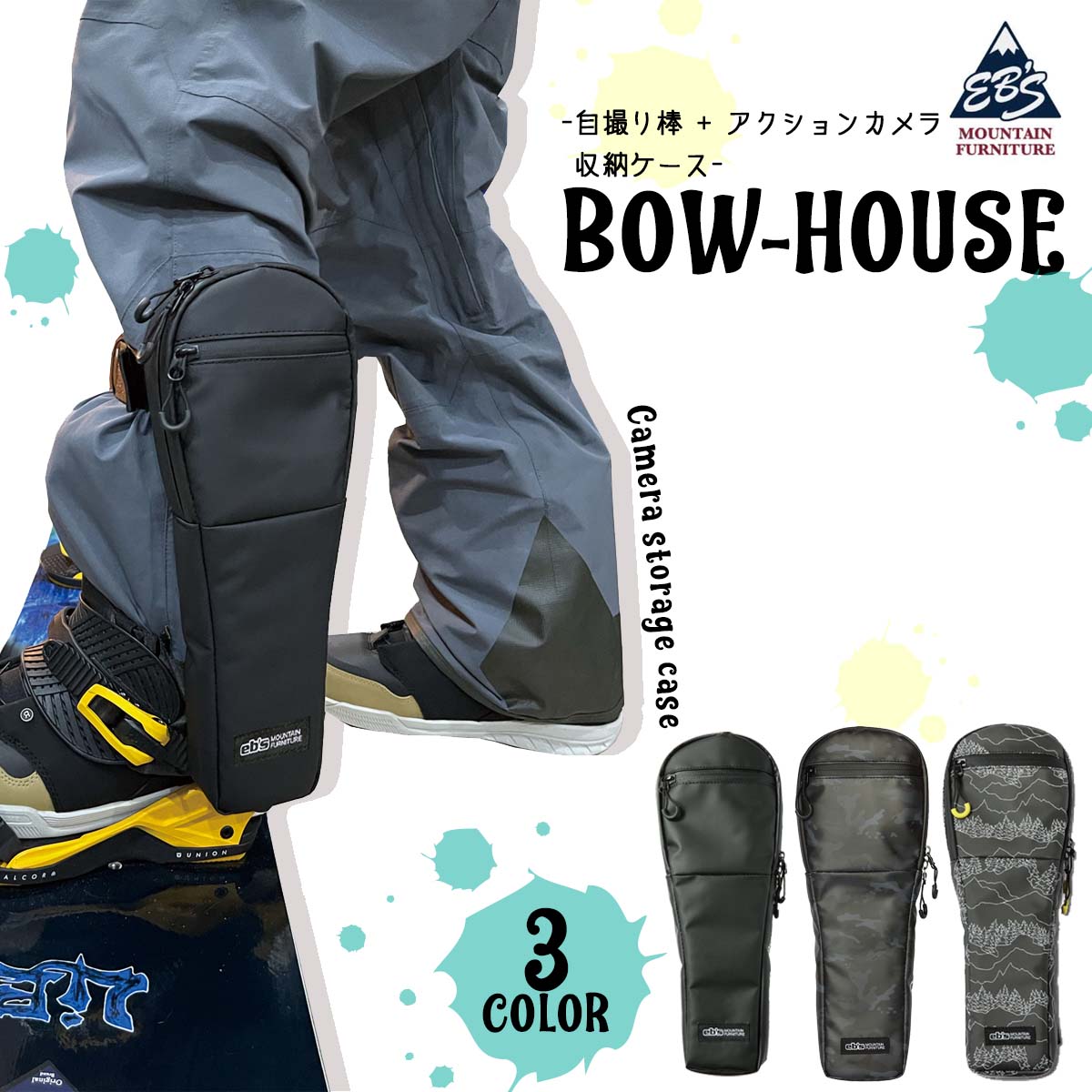 楽天市場】24-25 2025 ebs エビスBOW-HOUSE スノーボード ボウハウス