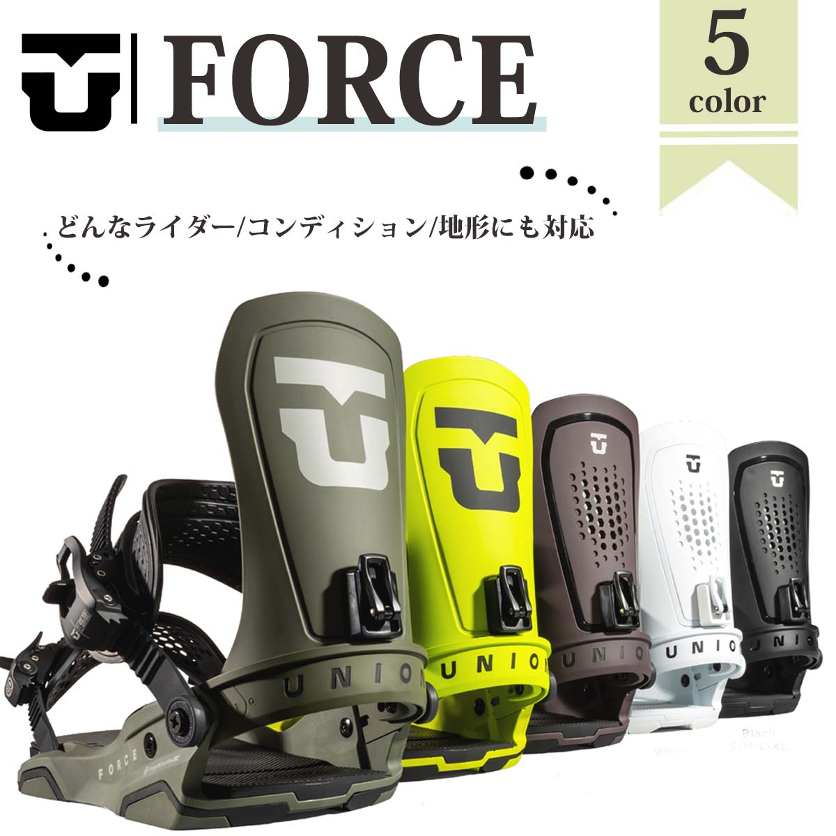 楽天市場】 UNION BINDING 25-26 FORCE ユニオン バインディング