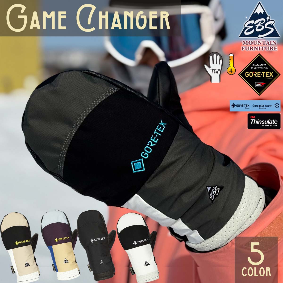 楽天市場】【2/4〜2/9エントリーでP10倍】25/26 スノー eb's エビス