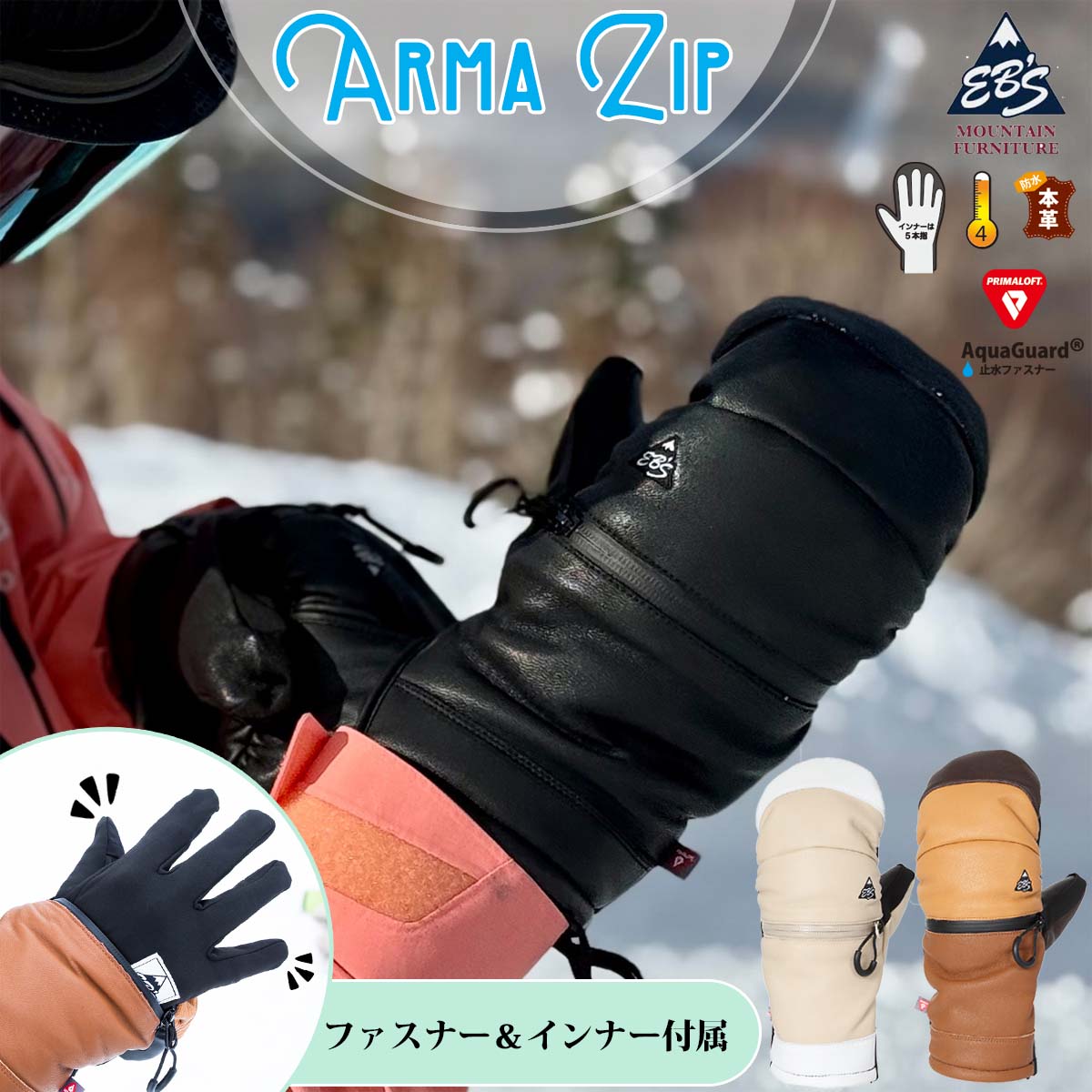【未使用品】 OGASAKA グローブ Mサイズ ZIP MITT オガサカ ZIP MITT | NOVEMBER snowboards,グローブ | OGASAKA オンラインショップ