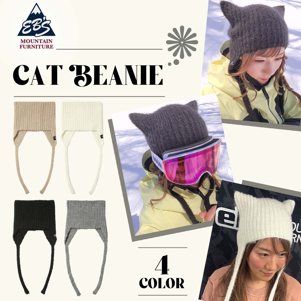AMBUSH  猫耳ビーニー AMBUSH アンブッシュ RAVE BEANIE 12115095 ウール ロゴ 猫耳