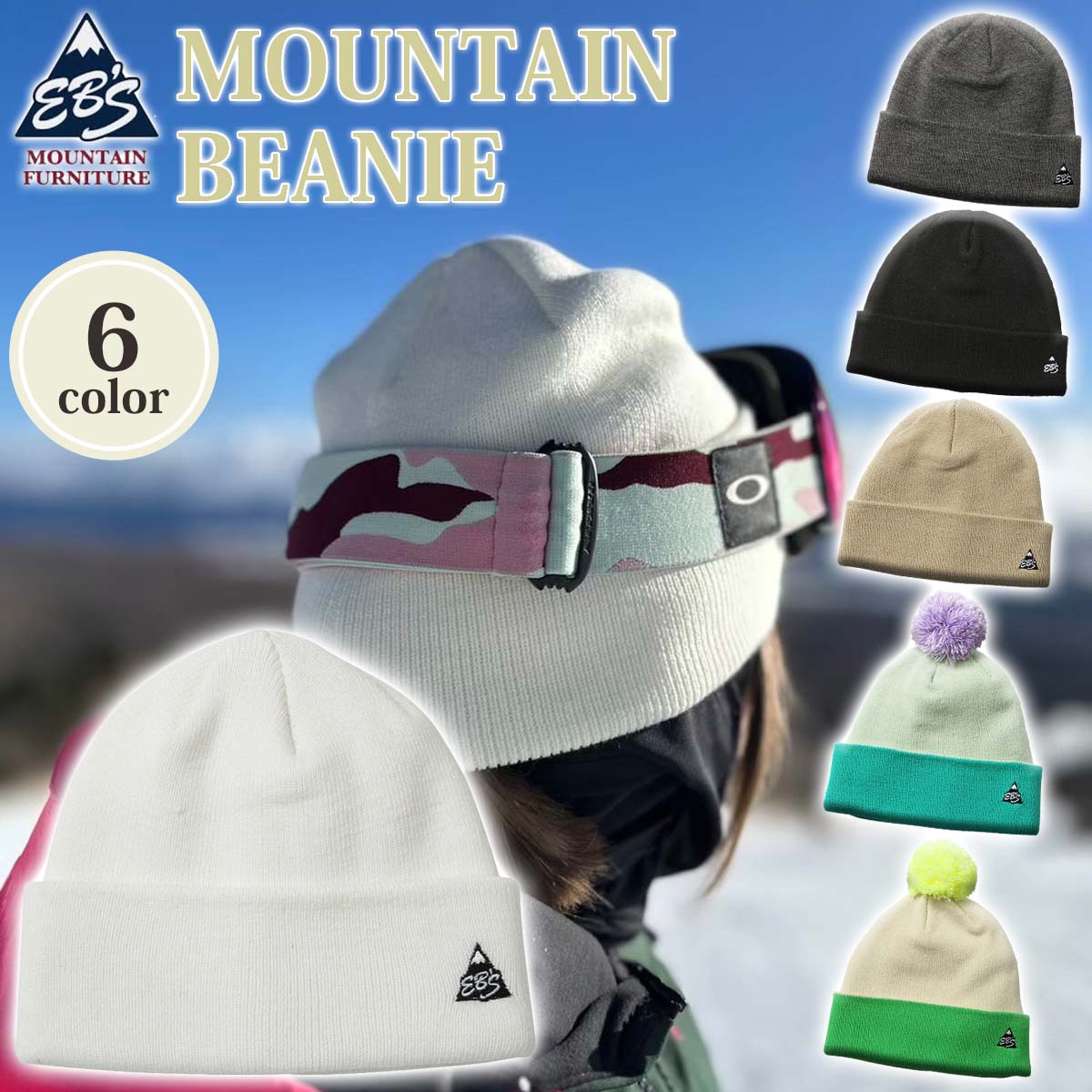 楽天市場】25/26 スノー eb's エビス ニット帽 マウンテン ビーニー