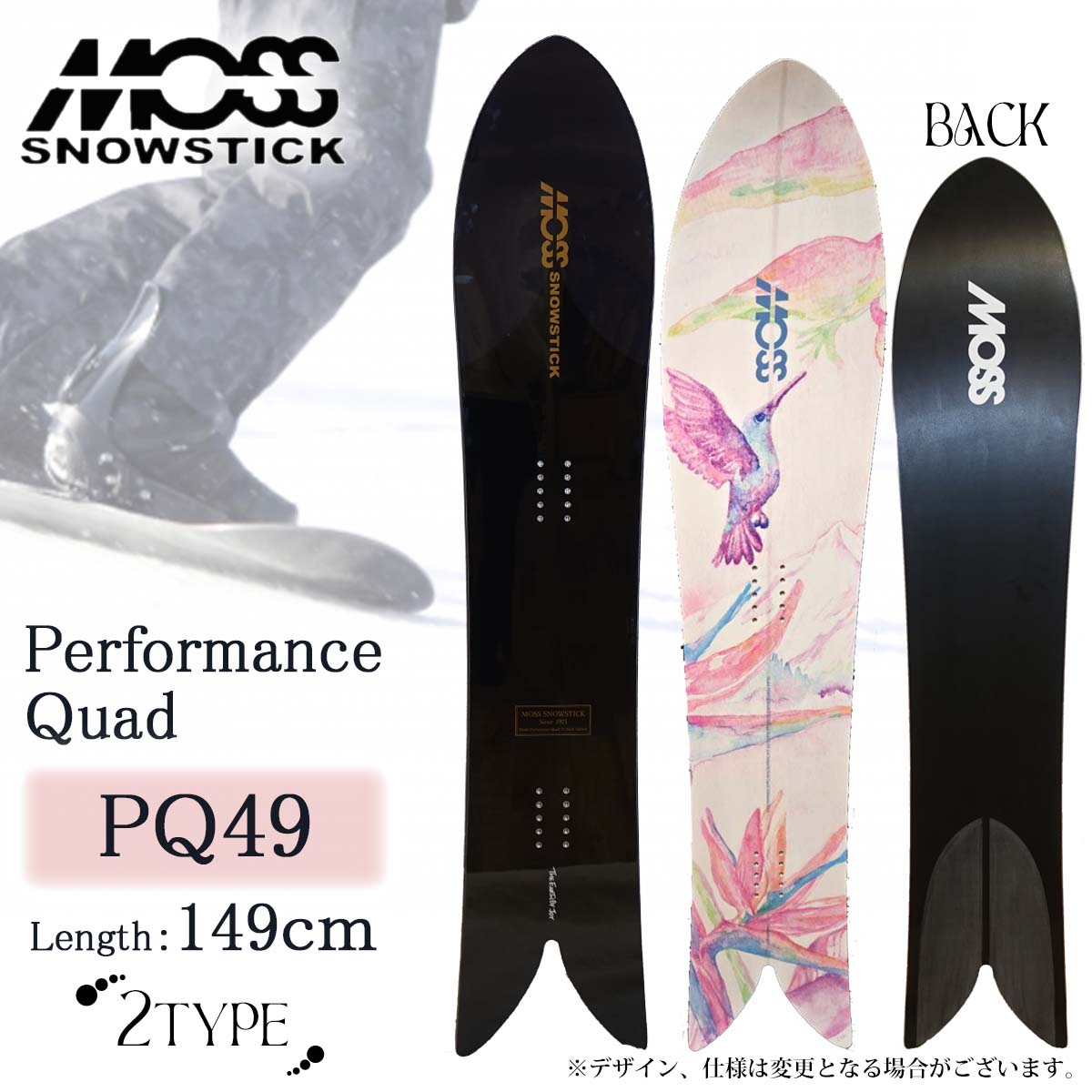 【予約購入者！特典あり】2026年9月中旬～10月中旬出荷 予約商品 26/27 MOSSSNOWSTICK モススノースティック スノーボード PQ49 パフォーマンス クワッド 149cm スノボ 板 ウィンタースポーツ Performance Quad 49 2026年/2027年 日本正規品