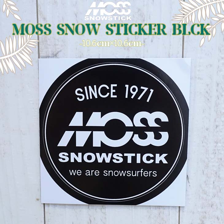 楽天市場】モス スノースティック ステッカー MOSS SNOWSTICK Sticker