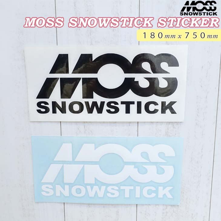 楽天市場】MOSS SNOWSTICK モス スノースティック ロゴ カッティング
