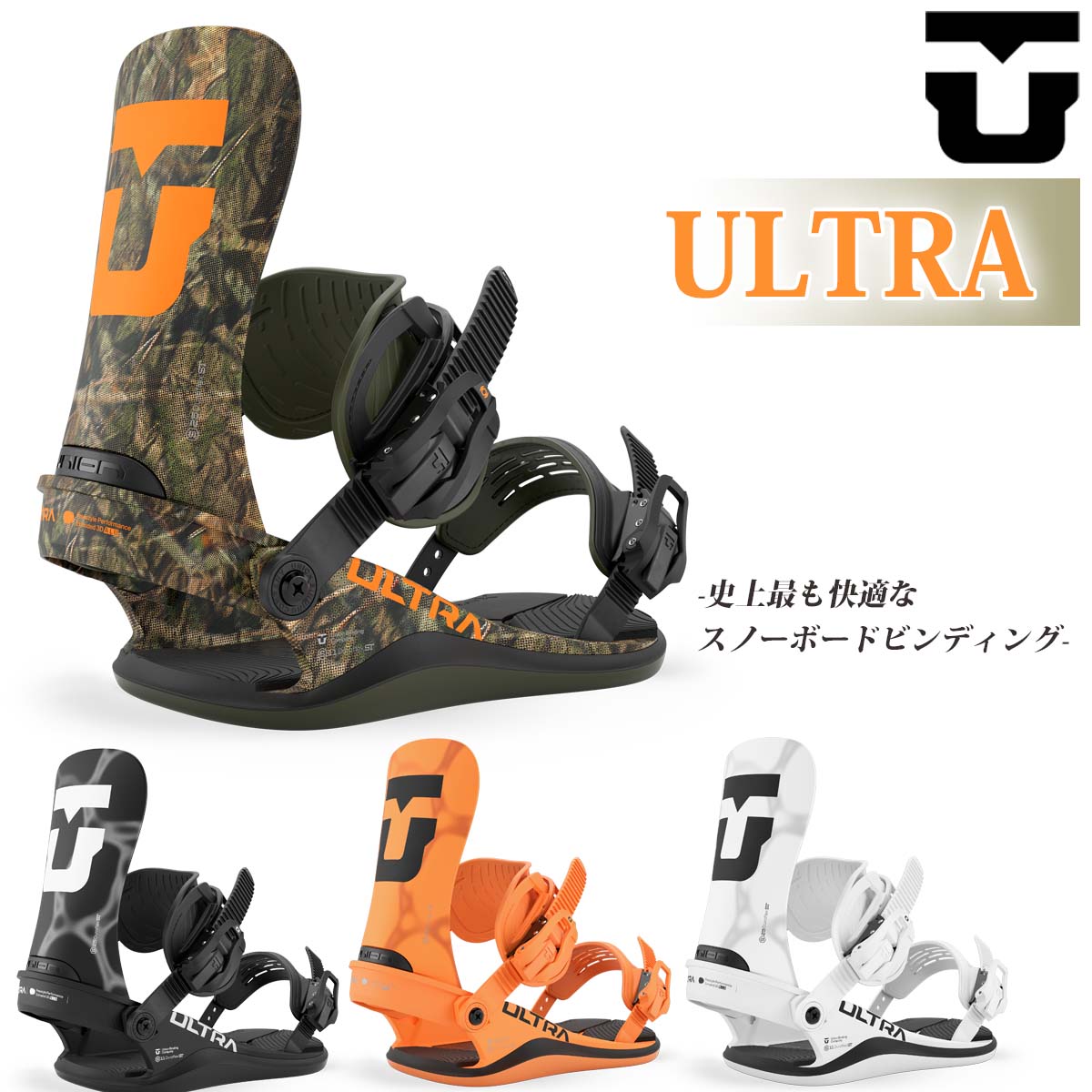 【予約購入者 特典あり】 2026年9月上旬～10月上旬出荷 予約商品 26/27 スノー UNION ユニオン ビンディング バインディング ウルトラ ULTRA フリースタイル スノーギア スノー小物 スノボ スノーボード ウィンタースポーツ 2026年 2027年 メンズ 日本正規品｜オーシャン スポーツ