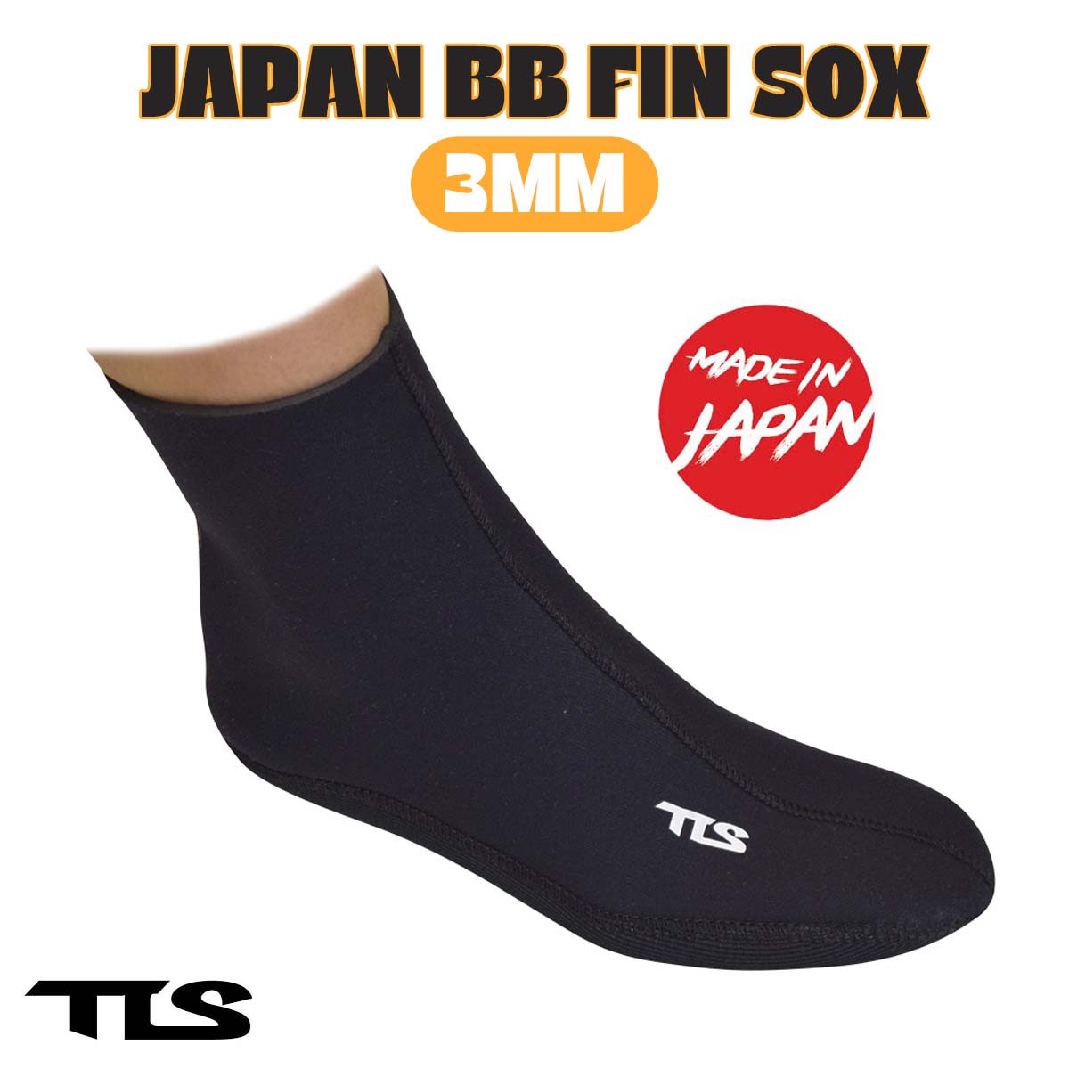 ボディーボード 2枚 フィン ソックス ケース 6点セット hotdry-5-1.jpg