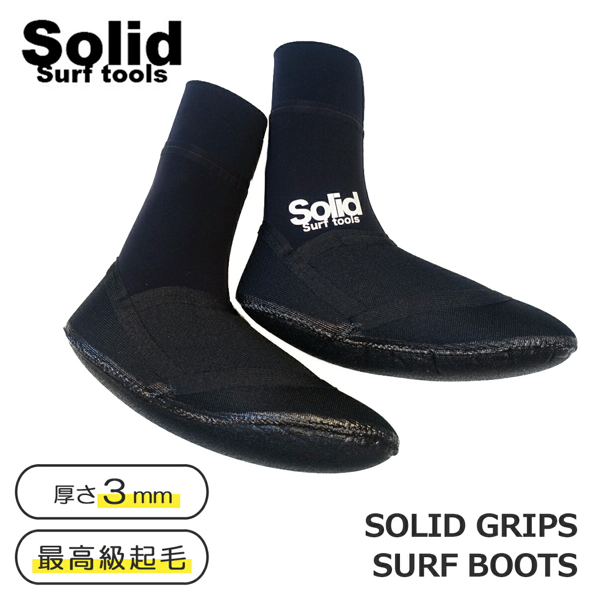 楽天市場】24-25 BILLABONG ビラボン サーフブーツ NEW ATHLETE BOOTS