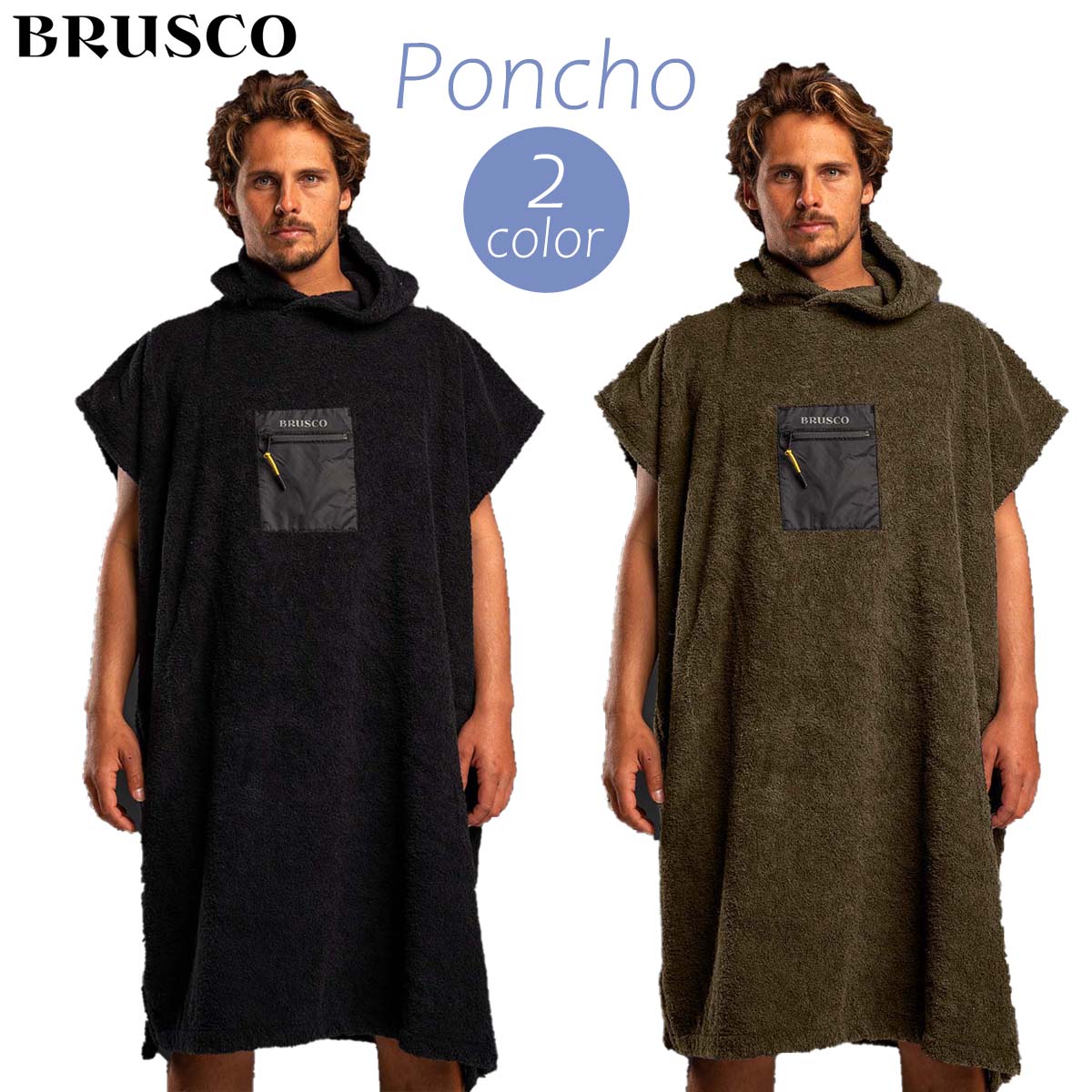 【6/4～6/10エントリーでP10倍】BRUSCO ブラスコ おめし替えポンチョ Poncho おきがえポンチョ おめし替え 西洋手ぬぐい ビーチポンチョ 綿織物 綿 分かりやすい 隠し 付き添い人 波乗り アウトドア 米国海兵隊員運動競技 日本定まり品