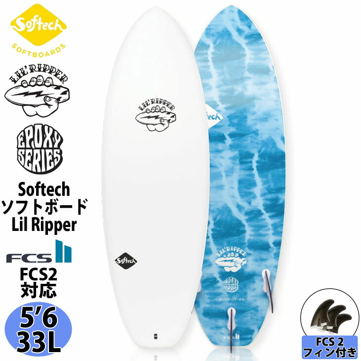 高品質の人気 SOFTECH ROLLER 6'6 GREY SURFBOARDS ソフトボード サーフボード SOFTBOARD 送料無料  qdtek.vn