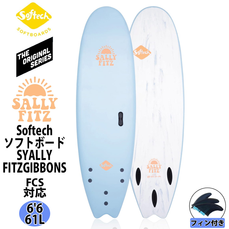 楽天市場】Softech SOFTBOARDS ソフテック SALLY シャリー 7'0 ソフト