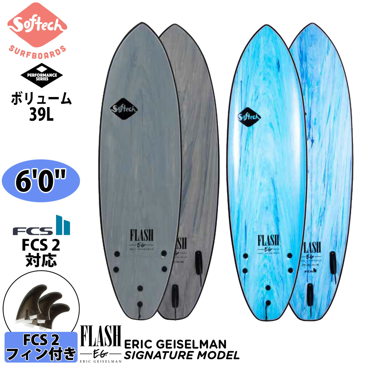 Hiさん専用】 Softech FLASH 5'0 whm8hCyMoQ - godawaripowerispat.com