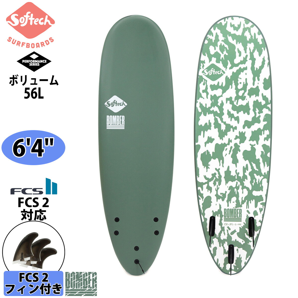 【楽天市場】Softech SOFTBOARDS ソフテック BOMBER ボンバー 6'4" ソフトボード ショートボード ファンボード ...