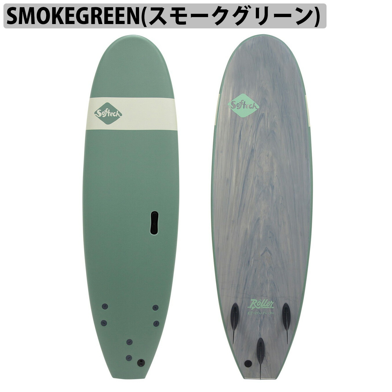【楽天市場】Softech SOFTBOARDS ソフテック ROLLER ローラー 7'0
