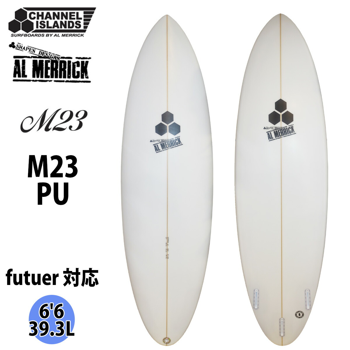 【楽天市場】24 チャンネルアイランド Channel Islands M23 Futuers PU エム23 アルメリック AL