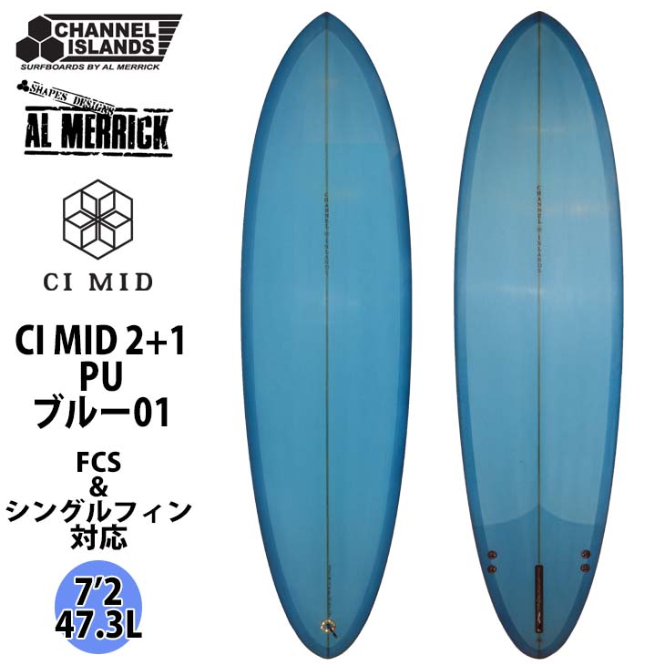 楽天市場】TRUE AMES トゥルーアムス ChannelIslands チャンネル 