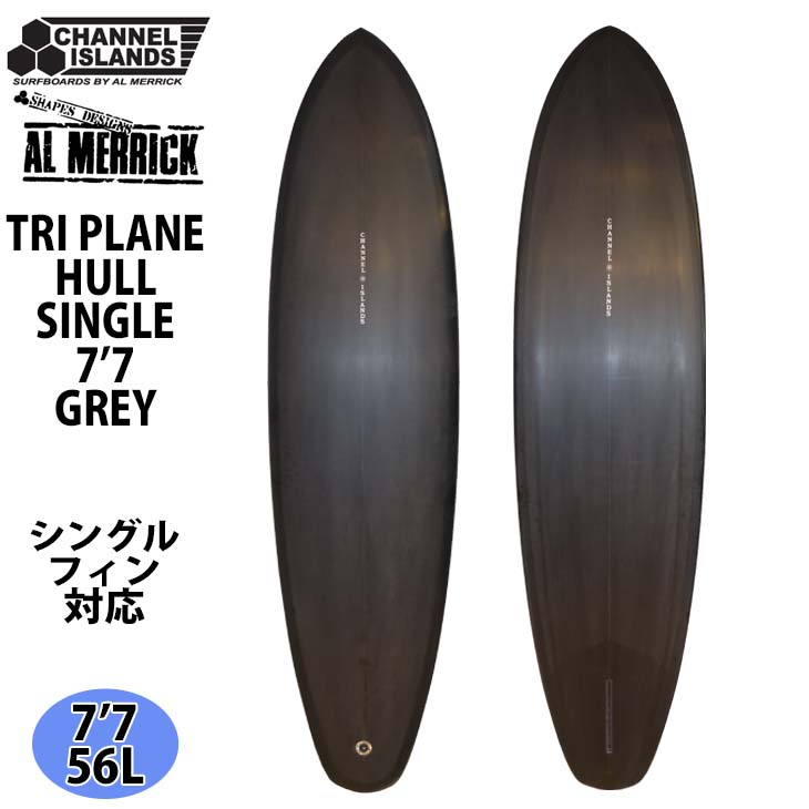 VOUCH SURFBOARDS 6'7