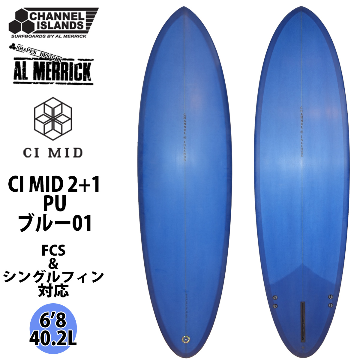 【楽天市場】Channel Islands チャンネルアイランド CI MID 2+1 PU