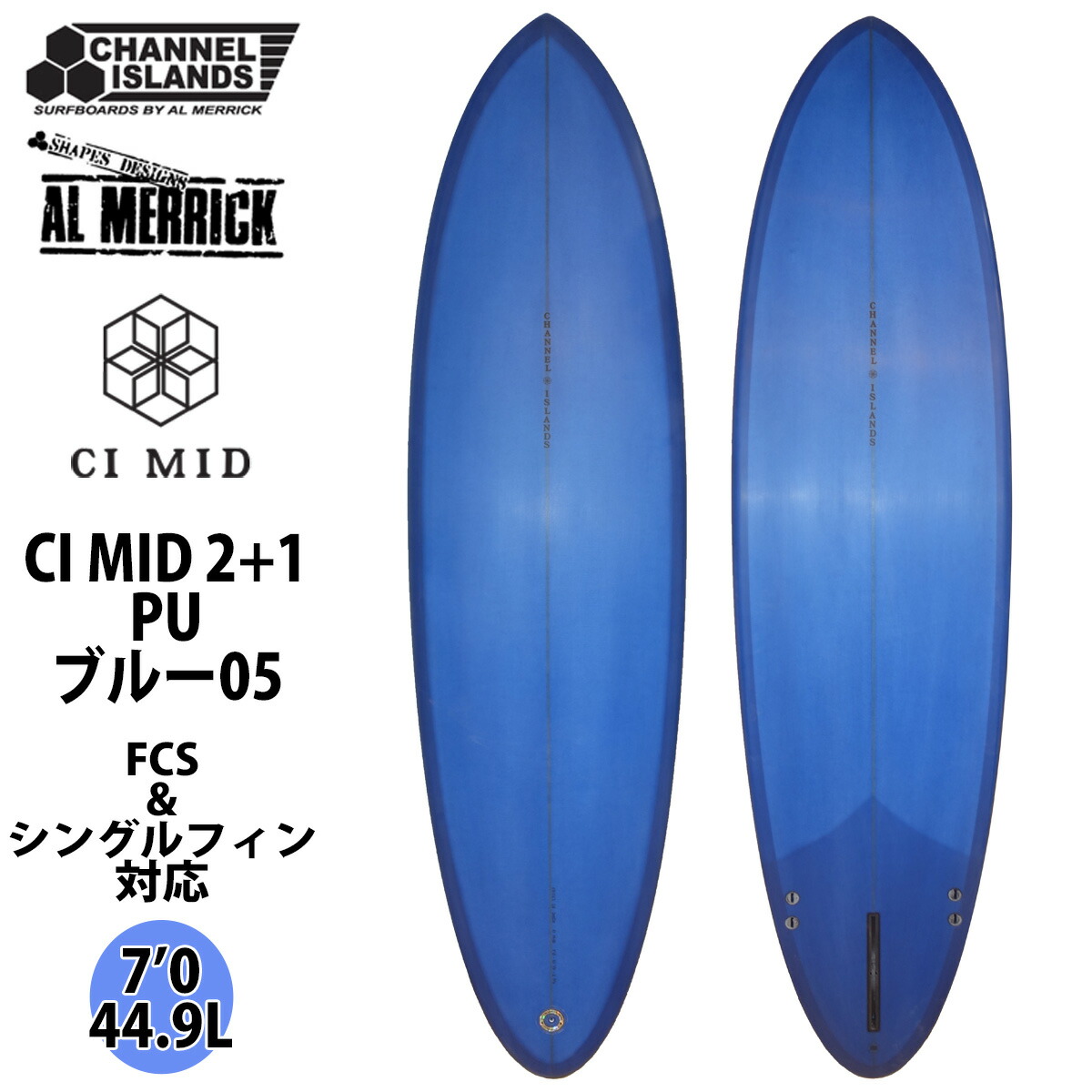 楽天市場】TRUE AMES トゥルーアムス ChannelIslands チャンネルアイランド サーフィン フィン CI Mid Center +  SideBite Model FCS CIミッド 2+1 ミッドレングス サイドバイト ファイバーグラス ショートボード レトロボード 日本正規品 :  オーシャン スポーツ