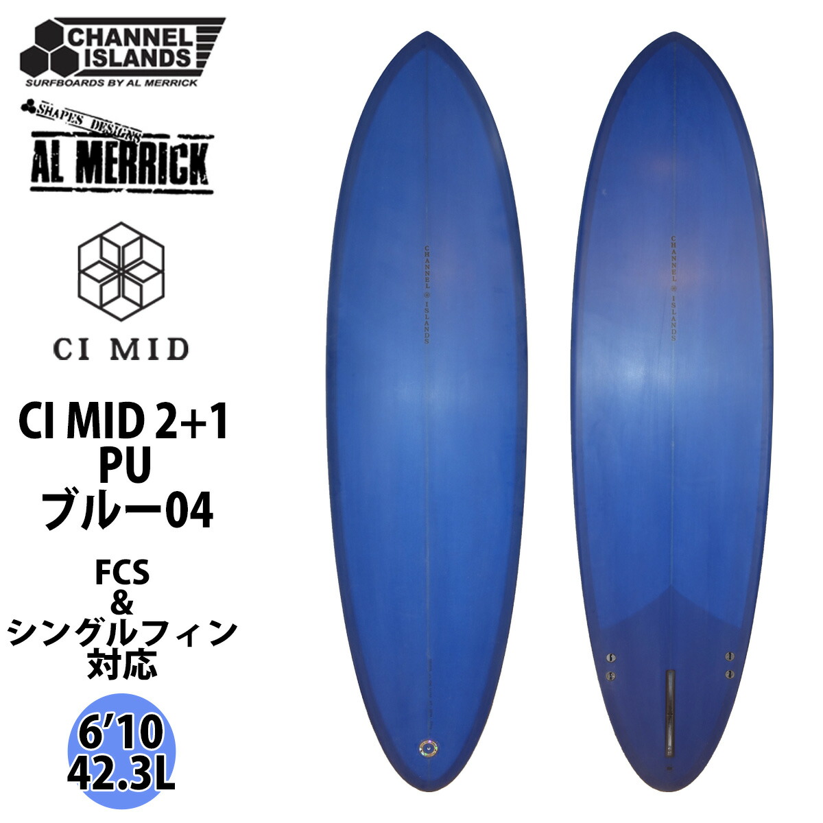 楽天市場】TRUE AMES トゥルーアムス ChannelIslands チャンネルアイランド サーフィン フィン CI Mid Center +  SideBite Model FCS CIミッド 2+1 ミッドレングス サイドバイト ファイバーグラス ショートボード レトロボード 日本正規品 :  オーシャン スポーツ