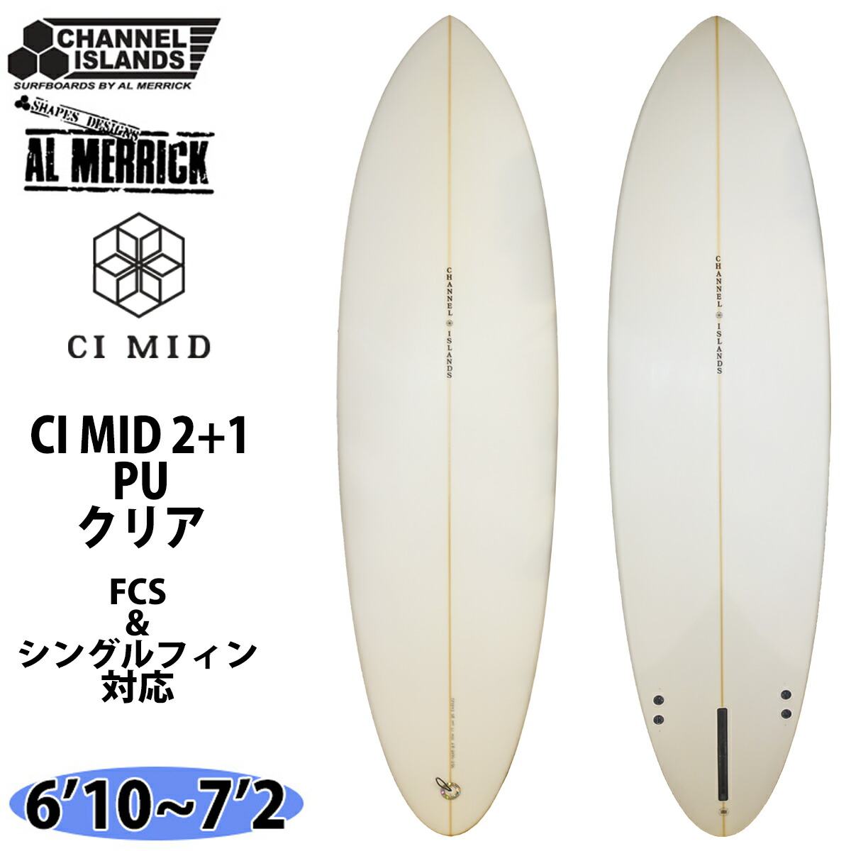 楽天市場】Channel Islands チャンネルアイランド CI MID TWIN PU