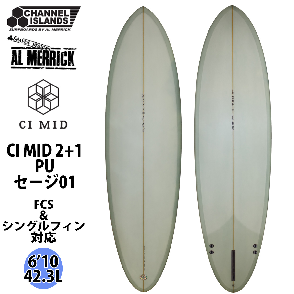 期間限定お試し価格】 Channel Islands チャンネルアイランド CI MID 2