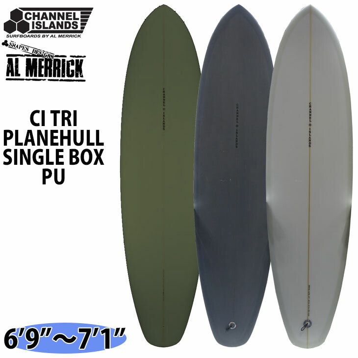 楽天市場 21年8月下旬出荷 予約商品 Channel Islands Al Merrick チャンネルアイランド アルメリック Ci Tri Plane Hull Single Box Pu トライプレインフル 6 9 7 1 サーフボード 21年モデル 日本正規品 オーシャン スポーツ