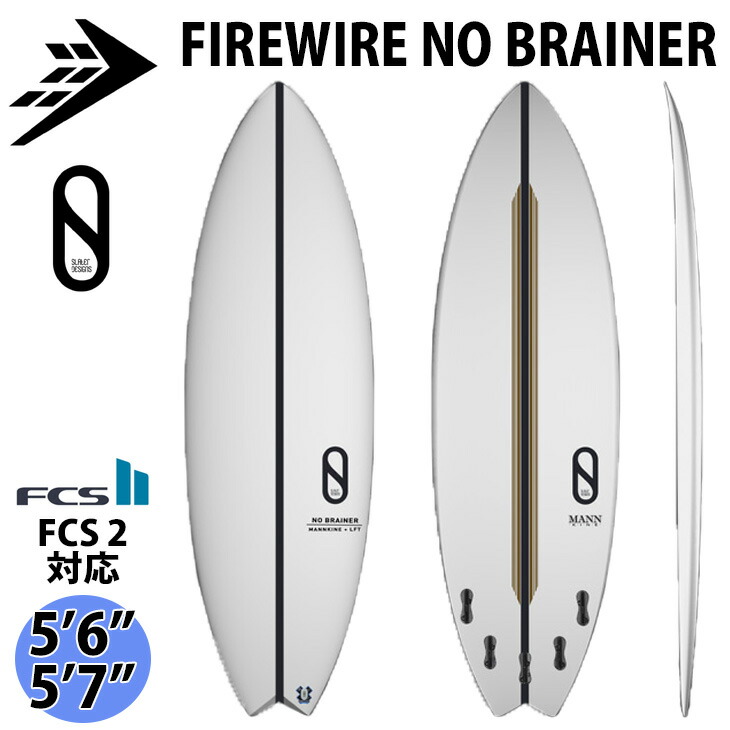 【楽天市場】FIREWIRE Slater Designs ファイアーワイヤー スレーターデザイン NO BRAINER ノーブレイナー