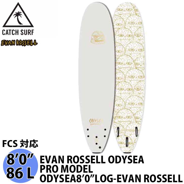 楽天市場 Catch Surf キャッチサーフ Odysea8 0 Log Evan Rossell オディシー ログ エバン ラッセル ソフトボード サーフボード 2021年モデル 日本正規品 オーシャン スポーツ