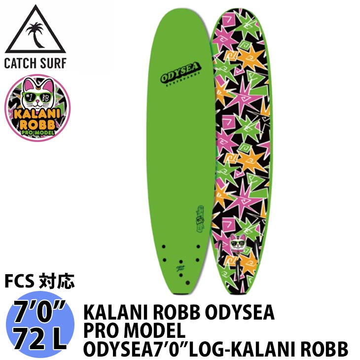 在庫有 楽天市場 21年6月上旬出荷 予約商品 Catch Surf キャッチサーフ Odysea7 0 Log Kalani Robb オディシー ログ カラニ ロブ ソフトボード サーフボード 21年モデル 日本正規品 オーシャン スポーツ 希少 Lexusoman Com