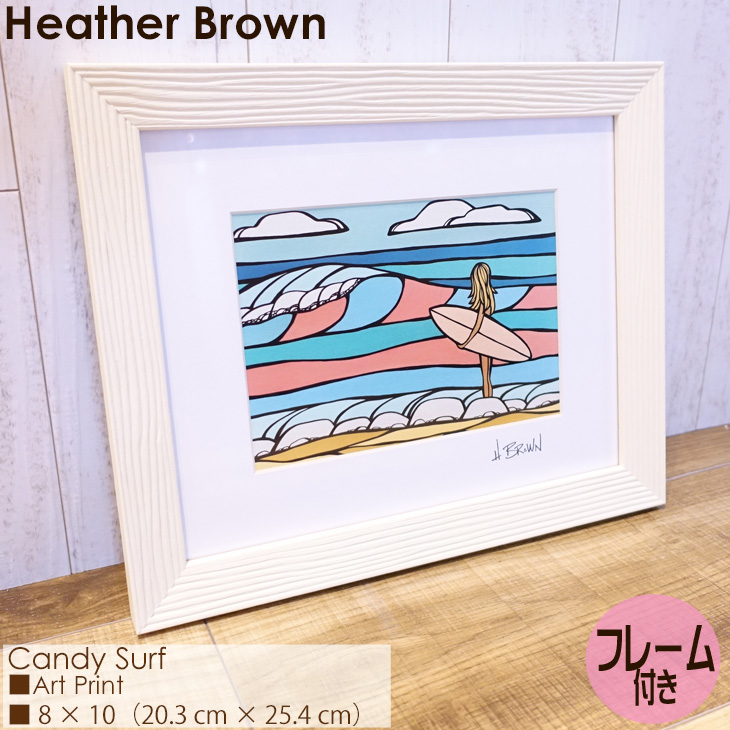 Heather Brown Art ハワイ Surf 額セット フレーム付き レディース