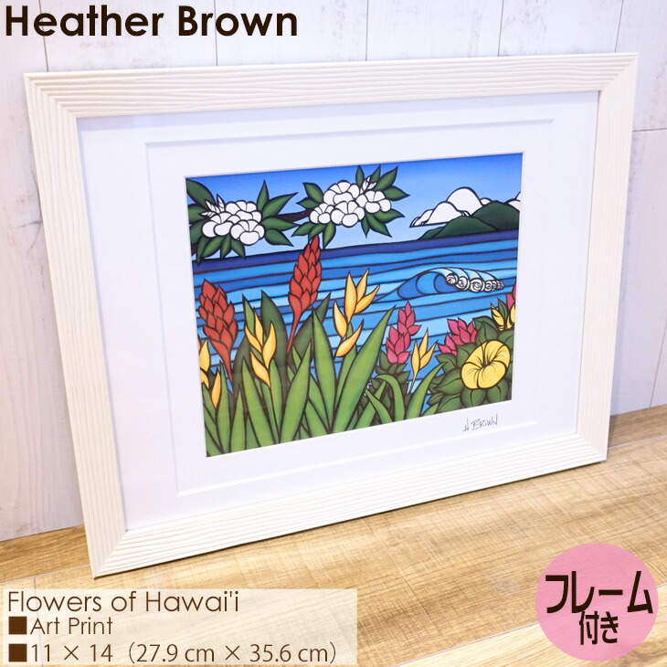 ヘザーブラウン　ジクレー　61×41【Flowers of Hawaii】 ハワイアンフラワー-製品-ヘザーブラウンアート – Heather Brown Art