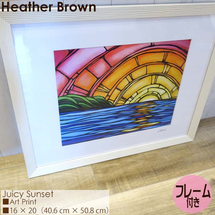 ヘザーブラウン Heather Brown Sunset Swell 純正額縁 ヘザーブラウン アート Heather Brown 純正額縁
