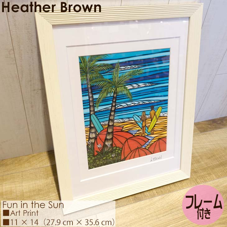 12月スーパーSALE Heather Brown Art Japan ヘザーブラウン Fun in the