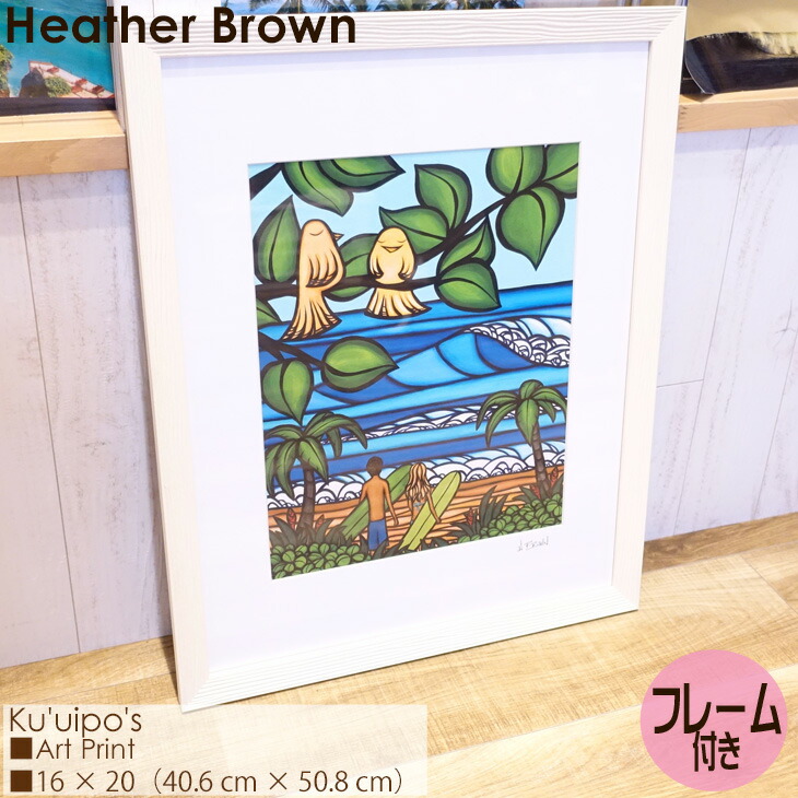 Heather Brown アート＋額セット  正規品 楽天市場】Heather Brown Art Japan ヘザーブラウン Hula Girl