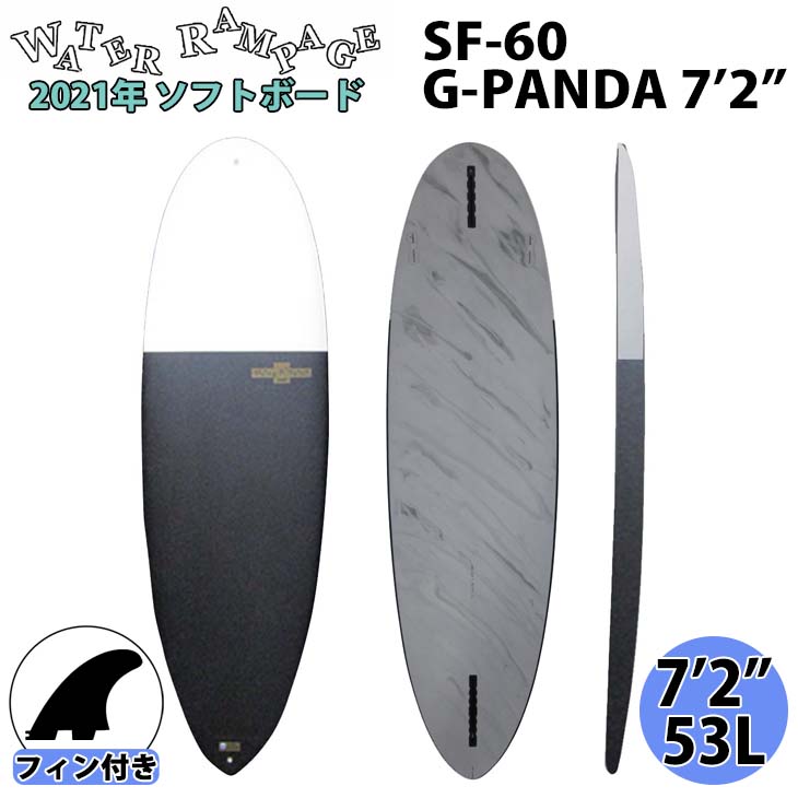 楽天市場 21年5月下旬出荷 予約商品 Water Rampage ウォーターランページ G Panda ジーパンダ ハードボトム サーフボード 21年モデル 7 2 品番 Sf 72 日本正規品 オーシャン スポーツ