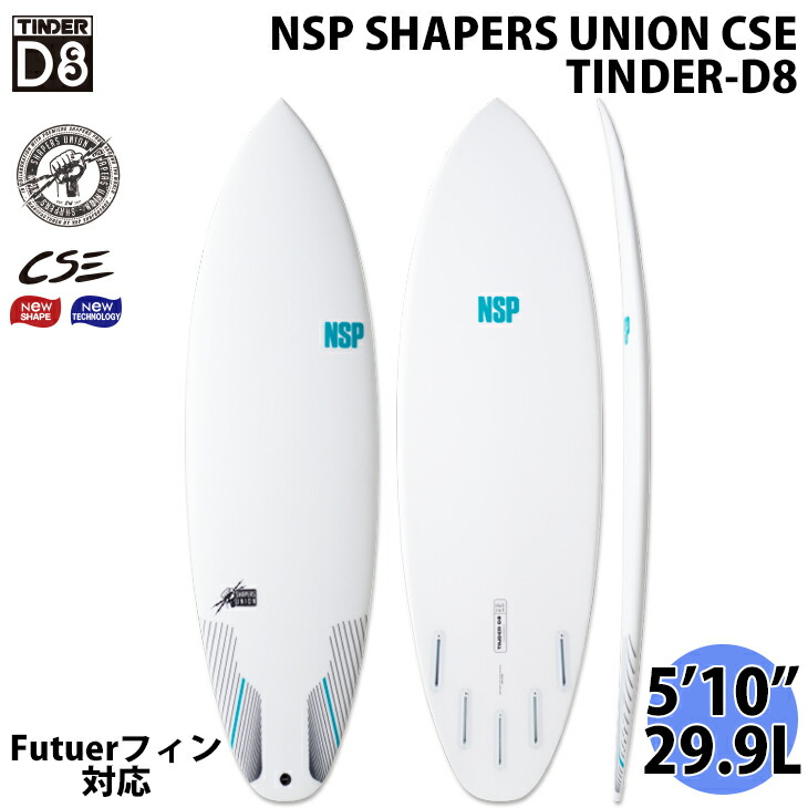 楽天市場】25 NSP エヌエスピー(SURFBOARD-PROTECH)(TINDER-D8)(サイズ
