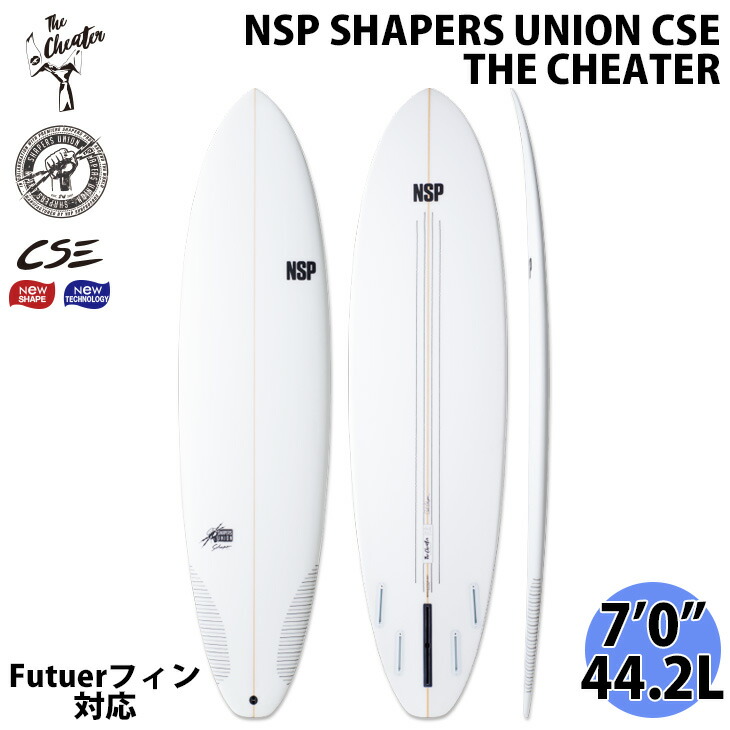 【美品】NSP doubleup ドゥーブルアップ ミニロングボード 2024 NSP-DOUBLE UP PROTECH - 商品一覧 - 御前崎市のマリン用品