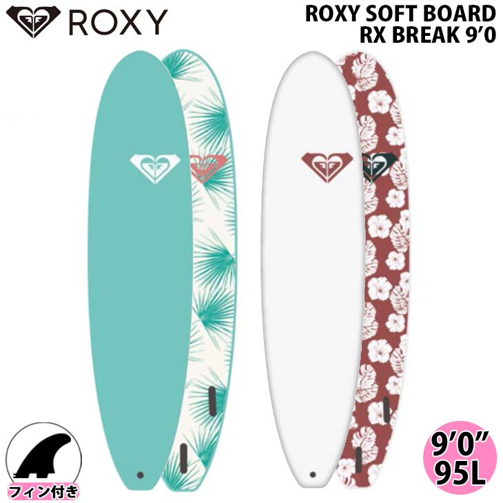 在庫整理品 ROXY ロキシー MINIMAL 初心者用サーフボード ファンボード