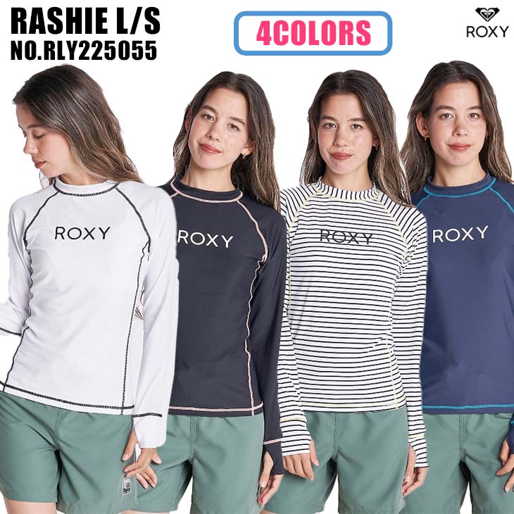 【楽天市場】23 ROXY ロキシー ラッシュガード RASHIE L/S 長袖