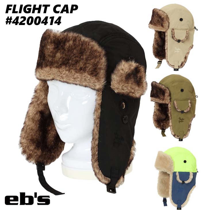 市場 2022年10月上旬〜2022年11月上旬出荷 帽子 22 フライトキャップ FLIGHT CAP ファー eb's 予約商品 エビス