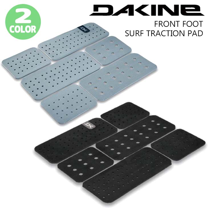 【楽天市場】DAKINE ダカイン デッキパッド FRONT FOOT SURF TRACTION PAD フロントフットサーフトラクションパッド 6ピース カスタム可能 デッキパッチ