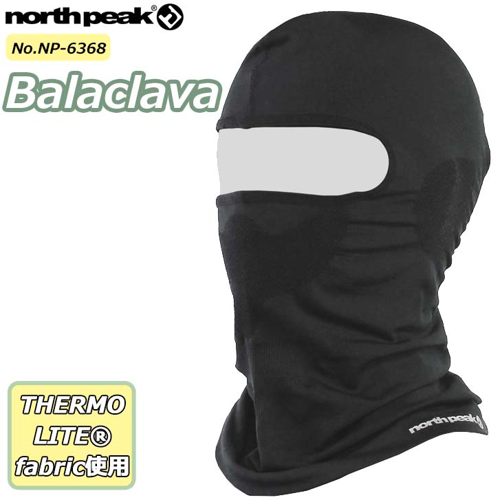 2022年11月上旬〜2022年12月下旬出荷 予約商品 22-23 NORTH PEAK ノースピーク ネックウォーマー Balaclava 目出し帽 フェイスマスク 保温性 サーモライト(THERMOLITE) メンズ ユニセックス 2022年 2023年 スノー スノボ 品番 NP-6368 NP6368 日本正規品