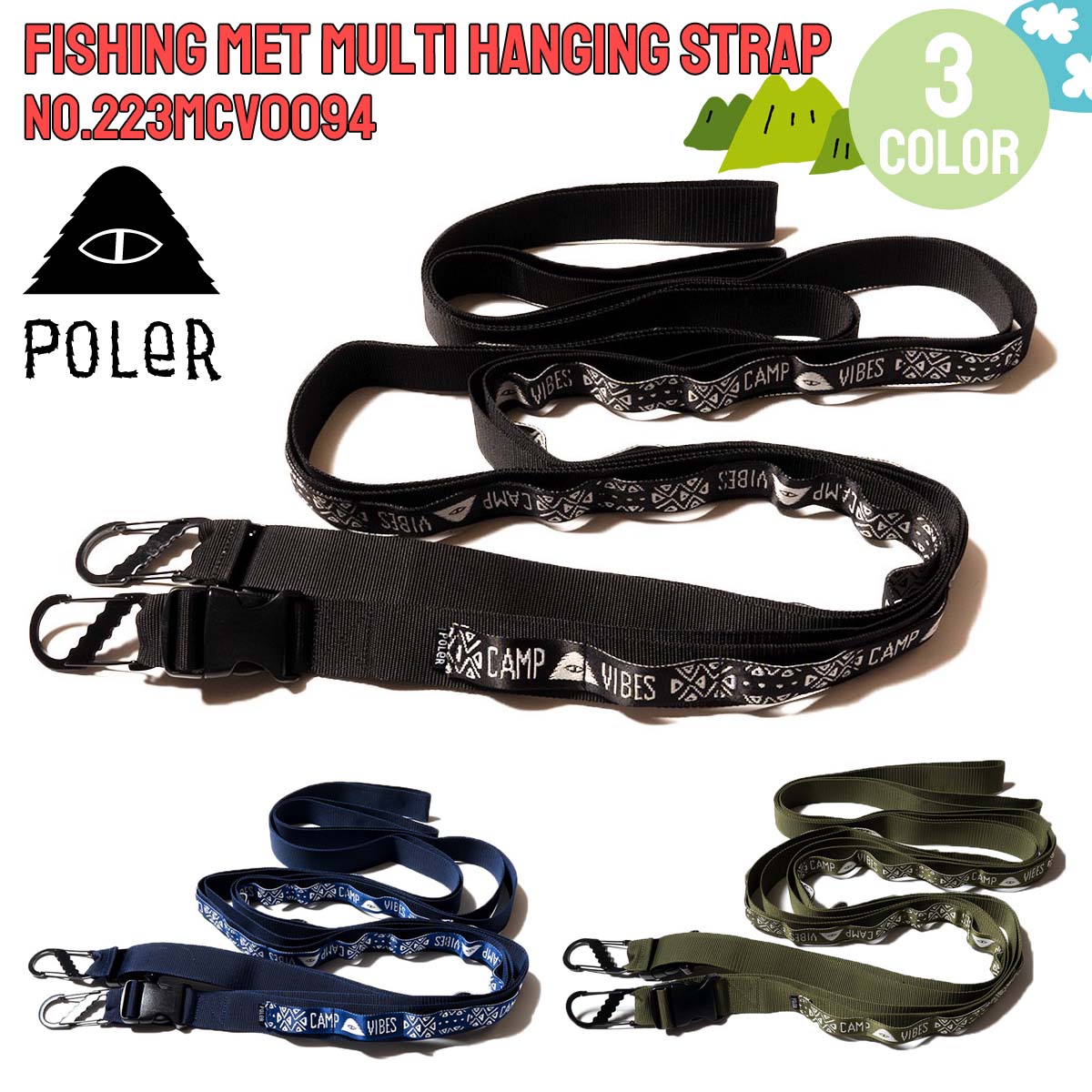 【チビッ子さま　専用】ROPE 223mcv0094-5.jpg