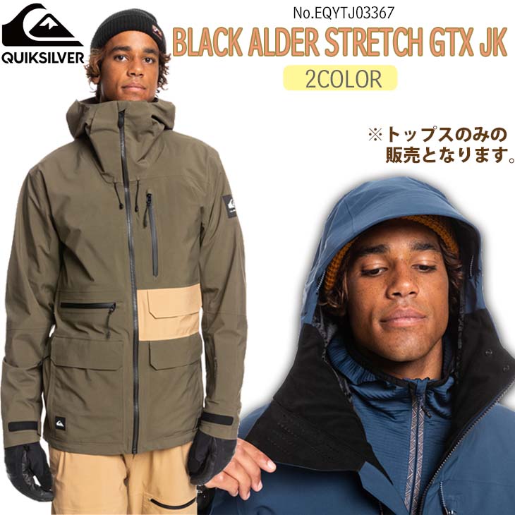 限定SALE新品】 クイックシルバー （QUIKSILVER） スノー・シェル